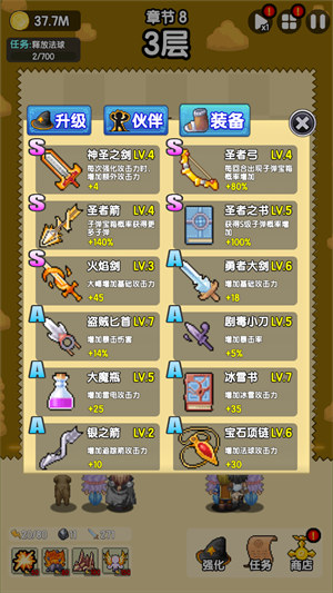 妖怪別過來 v1.3.0 3
