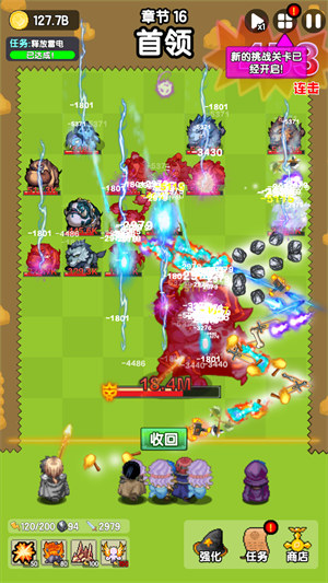 妖怪別過來 v1.3.0 2