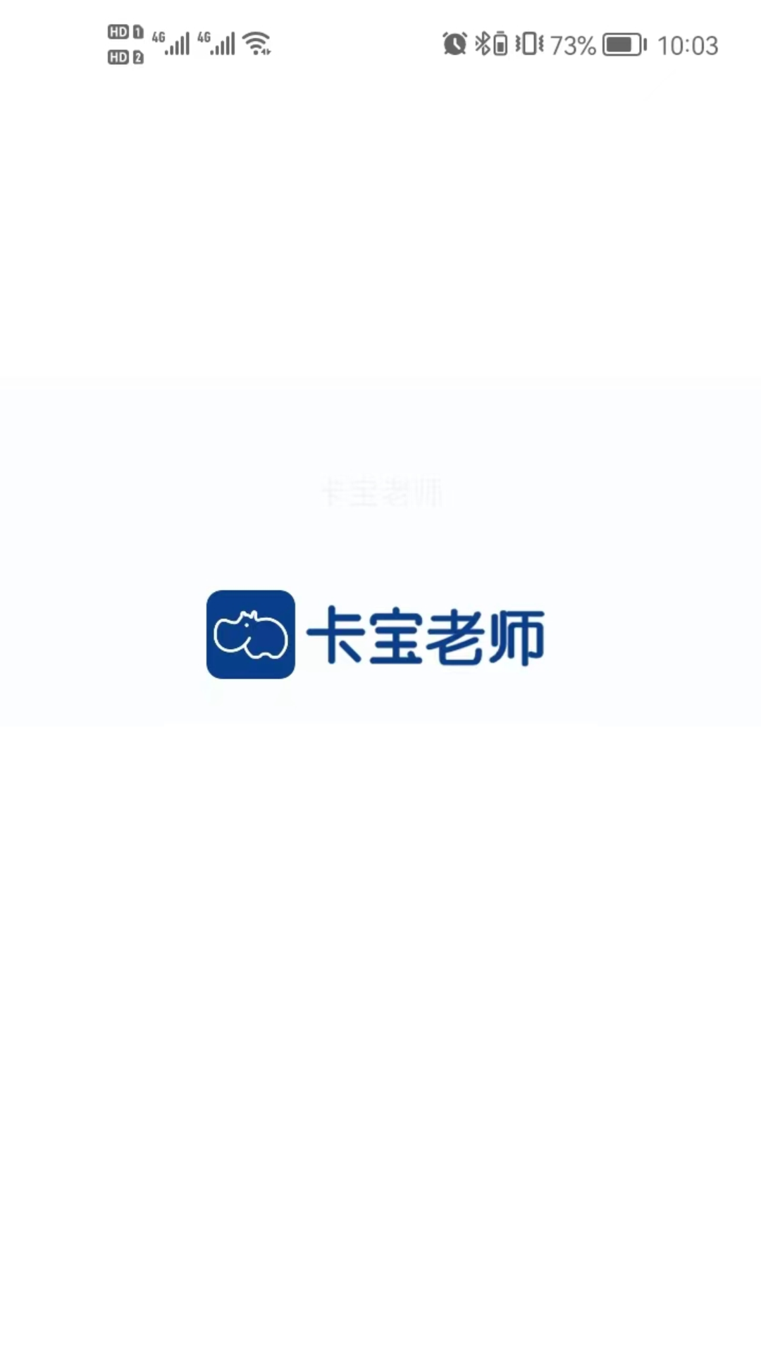 卡寶老師官方版0