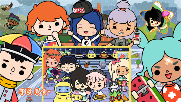 托卡校園奇妙小鎮(zhèn) v1.0 1