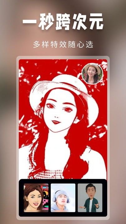 大咖相機(jī) v1.1.6 2