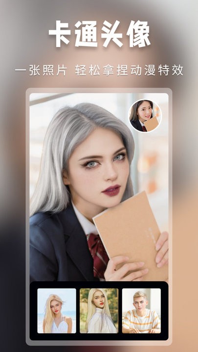 大咖相機(jī) v1.1.6 3