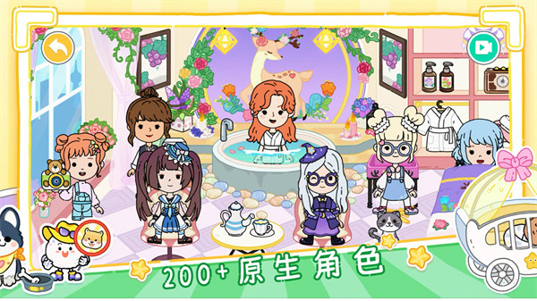 我的芭比小鎮(zhèn) v1.1 3