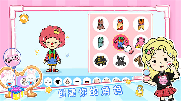 我的芭比小鎮(zhèn) v1.1 0