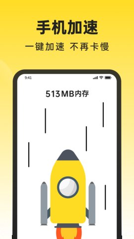 悟空清理大師 V1.0.3.0 1