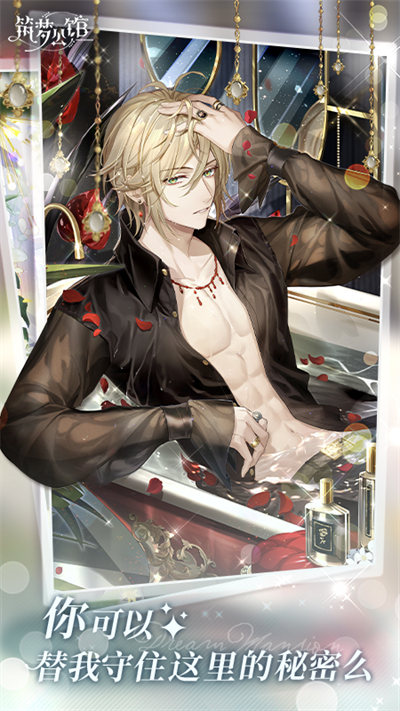 筑夢公館嗶哩嗶哩版 v2.0 2