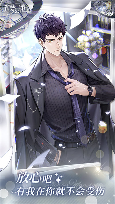 筑夢公館嗶哩嗶哩版 v2.0 1