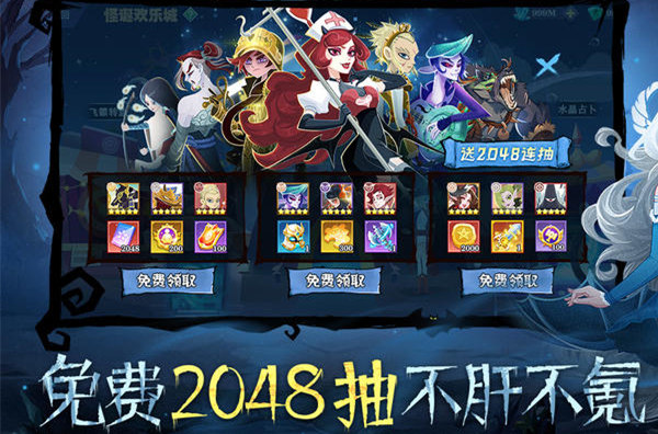 暮夜傳說(shuō) v1.0.0 1