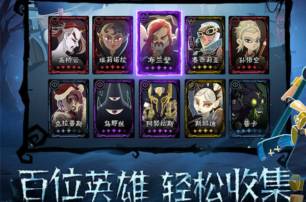 暮夜傳說(shuō) v1.0.0 0