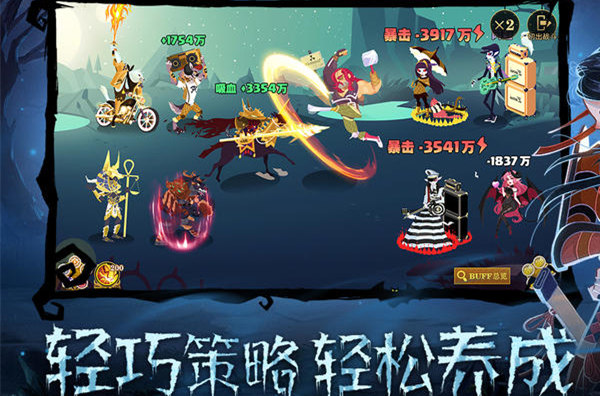 暮夜傳說(shuō) v1.0.0 3