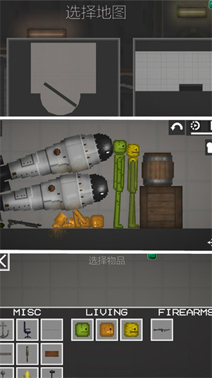 像素世界反斗城 v1.0.0 1