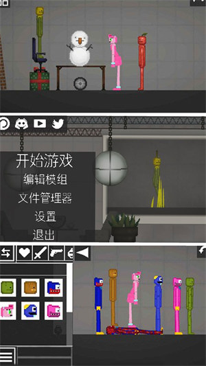 像素世界反斗城 v1.0.0 2