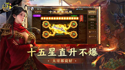 原始征途vivo版 v1.0.79 2