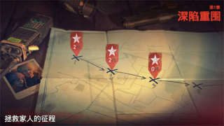 勇闖死人谷2手機(jī)版 v11.71.1 安卓版 0