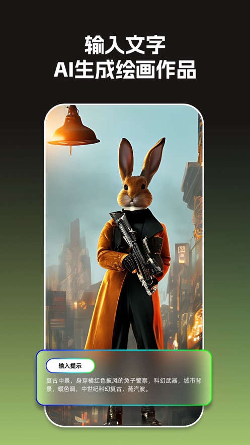 大畫家蘋果版(藝術(shù)P圖) v3.3.10 官網(wǎng)iPhone版 2