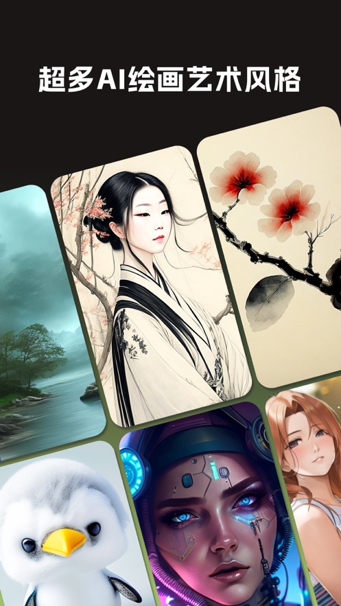 大畫家蘋果版(藝術(shù)P圖) v3.3.10 官網(wǎng)iPhone版 3