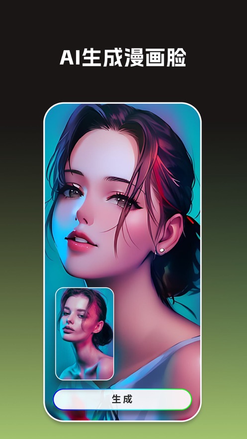 大畫家蘋果版(藝術(shù)P圖) v3.3.10 官網(wǎng)iPhone版 4