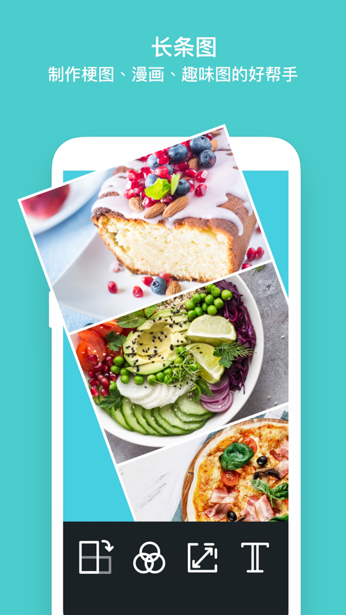 PhotoGrid iphone版 v8.5.42 蘋果手機版 3