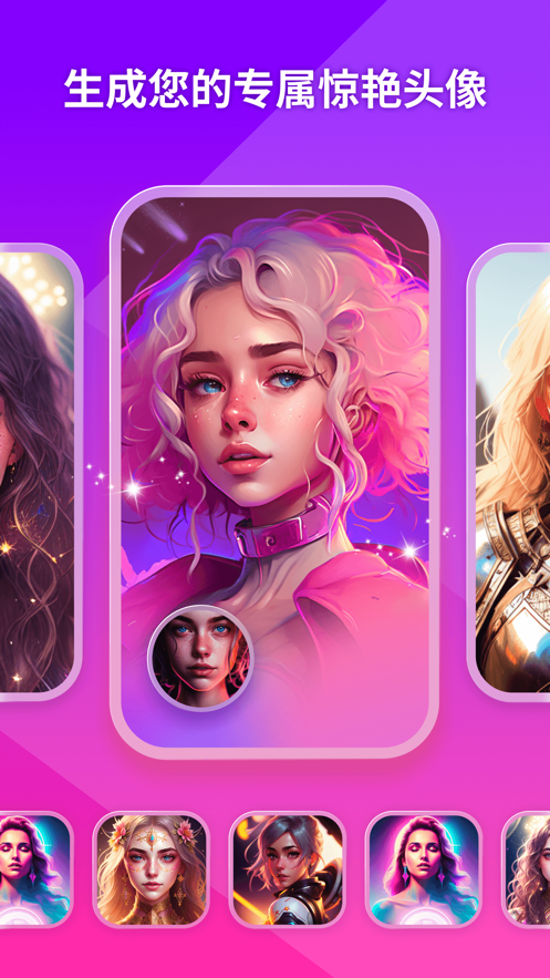 PhotoGrid iphone版 v8.5.42 蘋果手機版 6