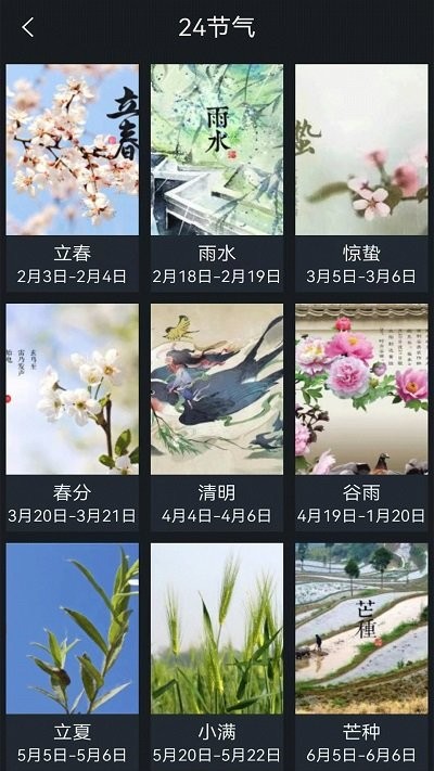 桌面全屏時鐘 v1.1 1