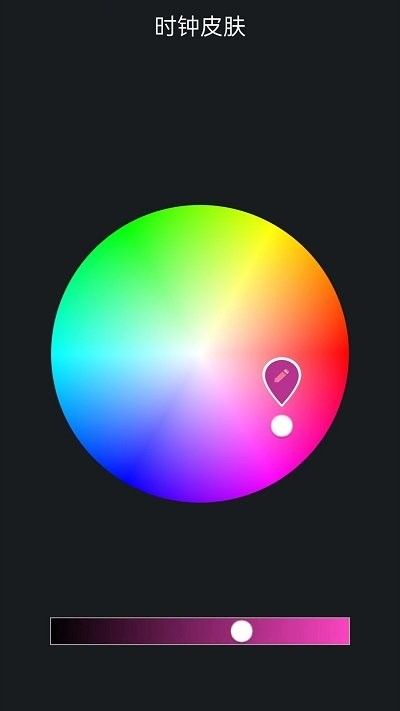 桌面全屏時鐘 v1.1 3