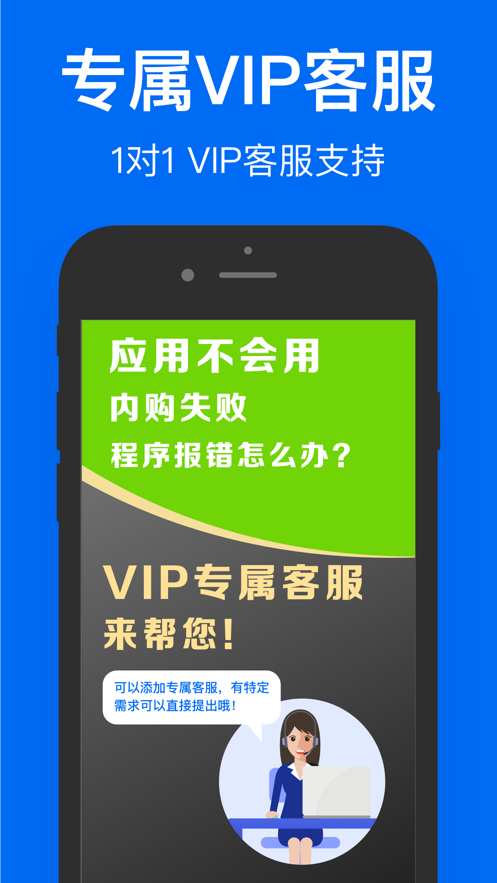 鯊魚瀏覽器ios版 v9.1.7 iphone版 6