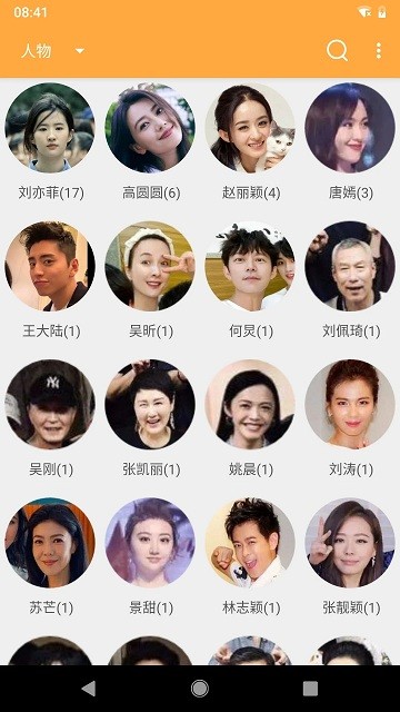 標(biāo)簽相冊 v2.0.2.008 1