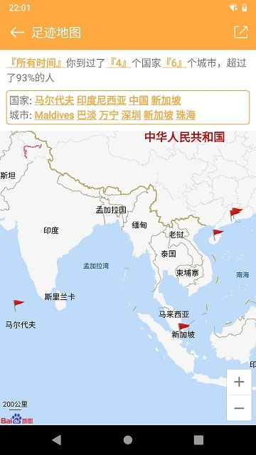 標(biāo)簽相冊 v2.0.2.008 2