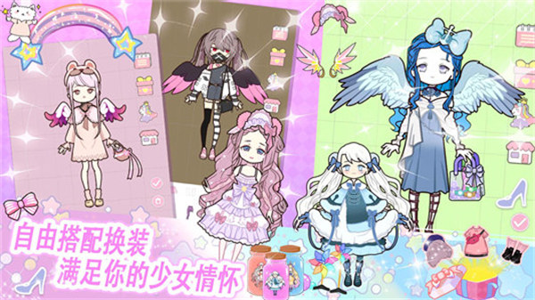 托卡櫻花閃耀換裝 v1.0 2