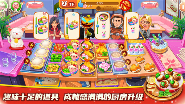 料理餐廳小屋 v1.0 0