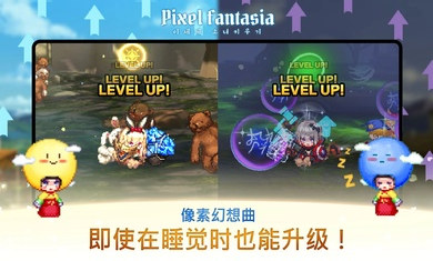 像素幻想曲國際服 v2.0.22 2