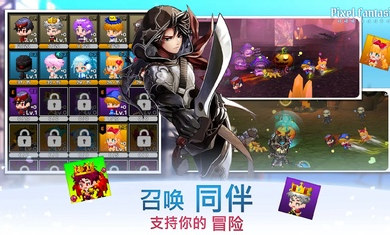 像素幻想曲國際服 v2.0.22 3