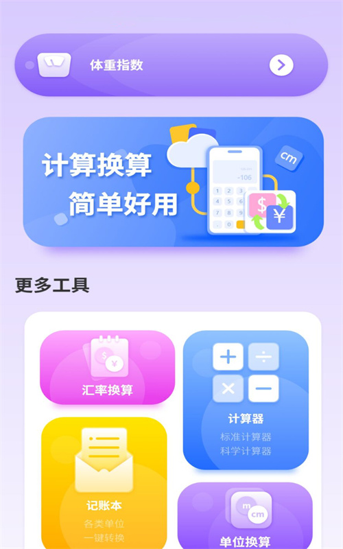 水印萬(wàn)能王 v1.0 3