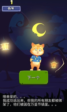 卡通數(shù)學(xué)跑酷 v2.0.9 0