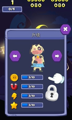 卡通數(shù)學(xué)跑酷 v2.0.9 2