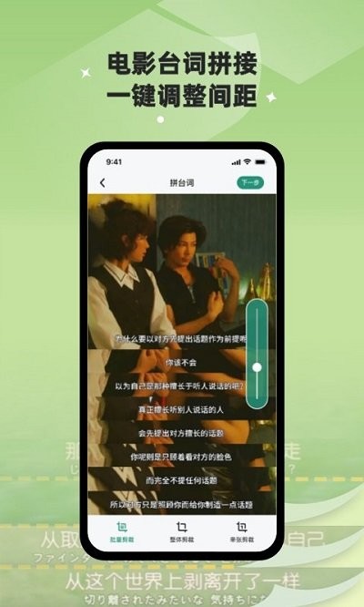 滾動截長圖 v1.0.0 2