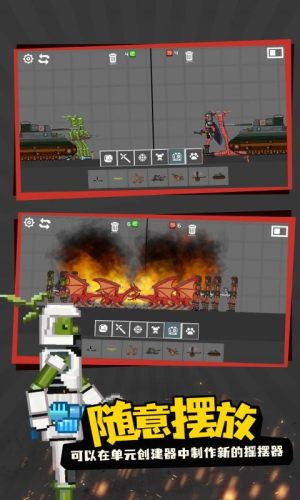 甜瓜角斗場 v1.1 3