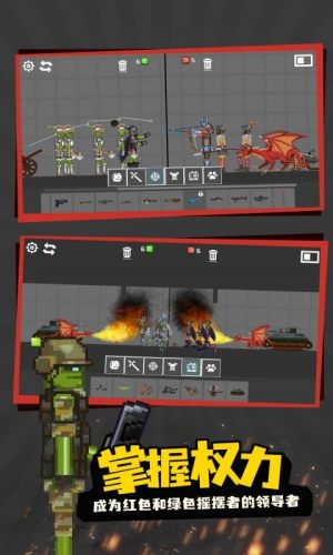 甜瓜角斗場 v1.1 2