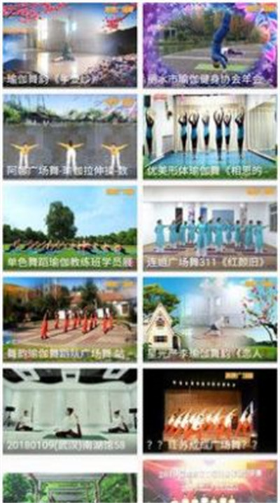 免費(fèi)廣場(chǎng)舞教學(xué)大全 v1.0 3