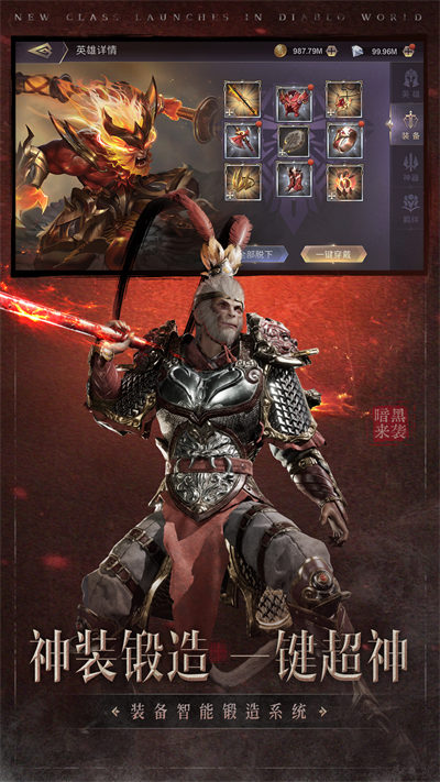 圣光與榮耀官方版 v1.9.0 安卓版 2