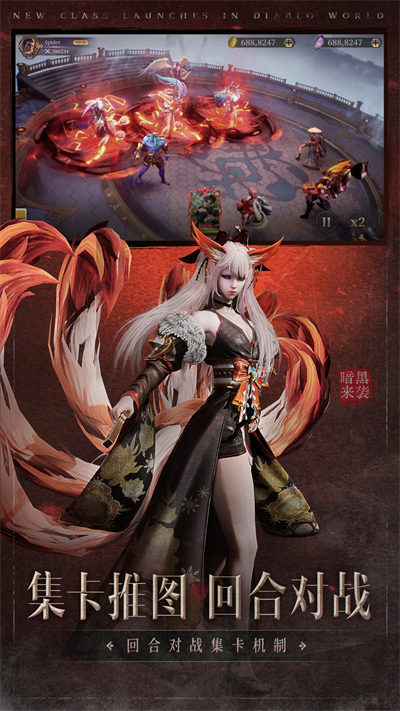 圣光與榮耀官方版 v1.9.0 安卓版 1