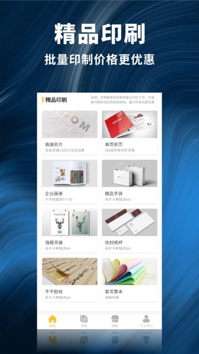 柚子閃印 v2.0.20 1