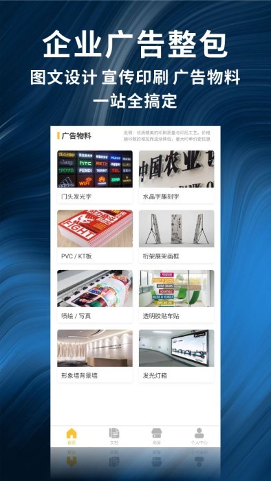 柚子閃印 v2.0.20 2