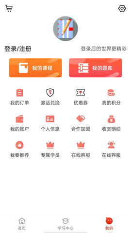 莽學(xué)教育 v1.0.0 1