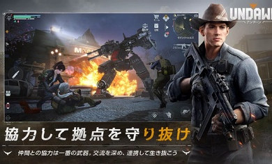 黎明覺(jué)醒日服 v1.1.4 3