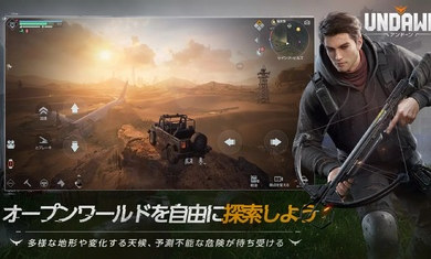 黎明覺(jué)醒日服 v1.1.4 2