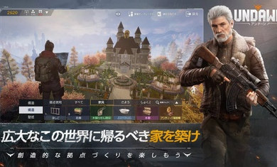 黎明覺(jué)醒日服 v1.1.4 1