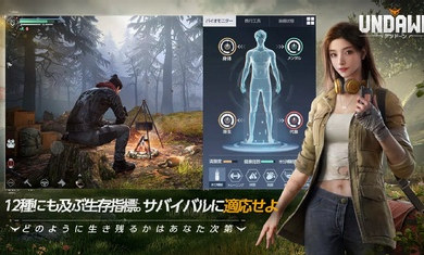 黎明覺(jué)醒日服 v1.1.4 0