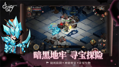 貪婪洞窟2手游蘋果版 v4.4.7 iphone版 2