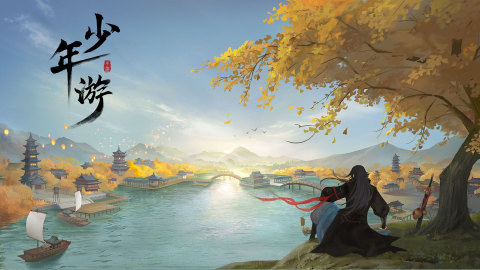 少年游 v0.13.8.308 0